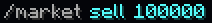 Commande de vente